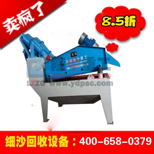 <a href=http://www.eeussyy.com/tags/xishahuishouji target=_blank class=infotextkey><a href=//tags/xishahuishouji target=_blank class=infotextkey>細沙回收機</a></a>價格