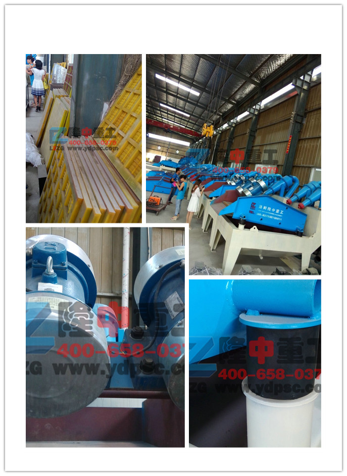 <a href=http://www.eeussyy.com/tags/xishahuishouji target=_blank class=infotextkey><a href=//tags/xishahuishouji target=_blank class=infotextkey>細沙回收機</a></a>