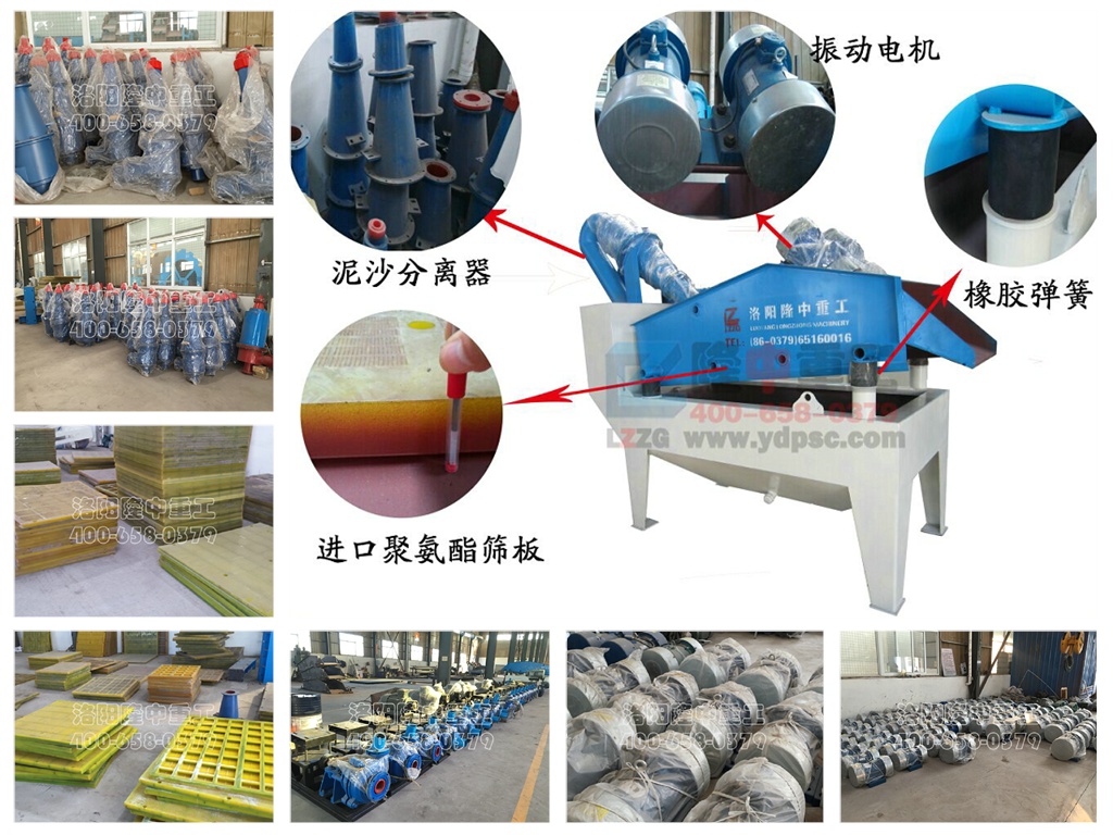 <a href=http://www.eeussyy.com/tags/xishahuishouji target=_blank class=infotextkey><a href=//tags/xishahuishouji target=_blank class=infotextkey>細沙回收機</a></a>