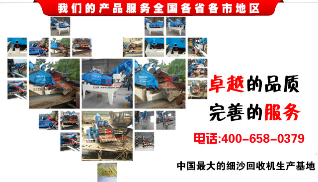 y秀<a href=http://www.eeussyy.com/tags/xishahuishouji target=_blank class=infotextkey><a href=//tags/xishahuishouji target=_blank class=infotextkey>細沙回收機</a></a>企業