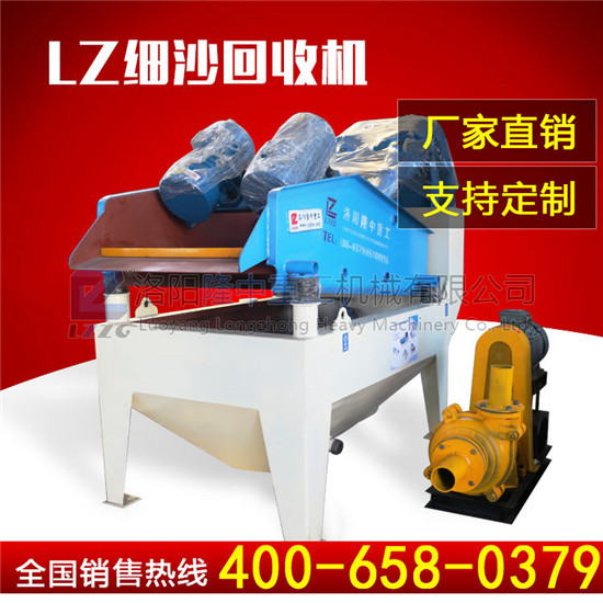 <a href=http://www.eeussyy.com/tags/xishahuishouji target=_blank class=infotextkey><a href=//tags/xishahuishouji target=_blank class=infotextkey>細沙回收機</a></a>.jpg