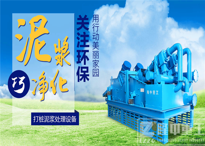 隆中<a href=http://www.eeussyy.com/tags/xishahuishouji target=_blank class=infotextkey><a href=//tags/xishahuishouji target=_blank class=infotextkey>細沙回收機</a></a>6.jpg