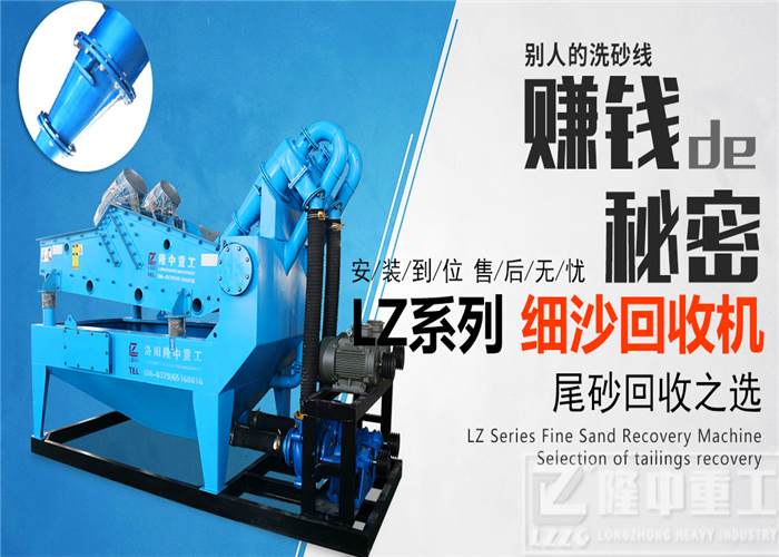隆中<a href=http://www.eeussyy.com/tags/xishahuishouji target=_blank class=infotextkey><a href=//tags/xishahuishouji target=_blank class=infotextkey>細沙回收機</a></a>1.jpg