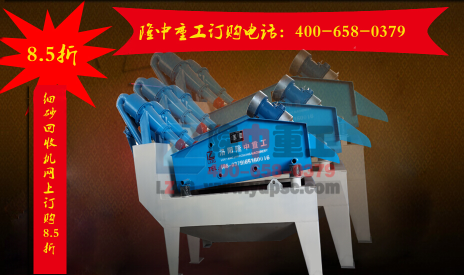 <a href=http://www.eeussyy.com/tags/xishahuishouji target=_blank class=infotextkey><a href=//tags/xishahuishouji target=_blank class=infotextkey>細沙回收機</a></a>優惠