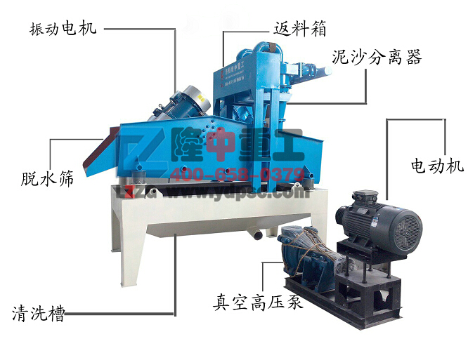 <a href=http://www.eeussyy.com/tags/xishahuishouji target=_blank class=infotextkey><a href=//tags/xishahuishouji target=_blank class=infotextkey>細沙回收機</a></a>