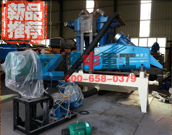 新型<a href=http://www.eeussyy.com/tags/xishahuishouji target=_blank class=infotextkey><a href=//tags/xishahuishouji target=_blank class=infotextkey>細沙回收機</a></a>
