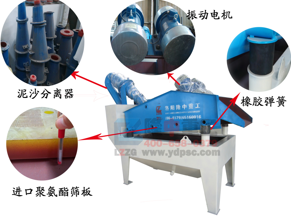 <a href=http://www.eeussyy.com/tags/xishahuishouji target=_blank class=infotextkey><a href=//tags/xishahuishouji target=_blank class=infotextkey>細沙回收機</a></a>