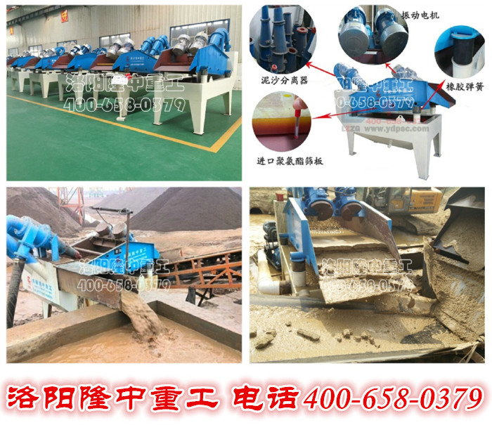<a href=http://www.eeussyy.com/tags/xishahuishouji target=_blank class=infotextkey><a href=//tags/xishahuishouji target=_blank class=infotextkey>細沙回收機</a></a>