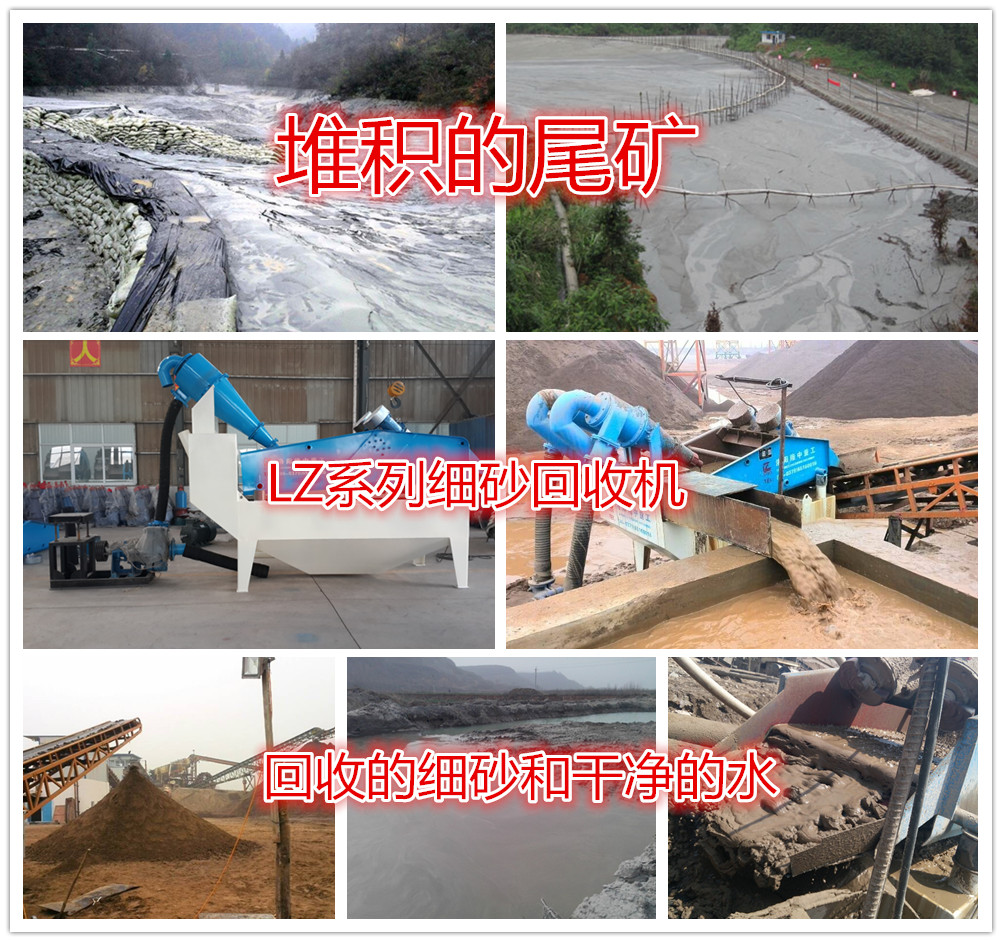 <a href=http://www.eeussyy.com/tags/xishahuishouji target=_blank class=infotextkey><a href=//tags/xishahuishouji target=_blank class=infotextkey>細沙回收機</a></a>