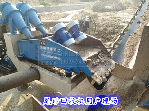 <a href=http://www.eeussyy.com/tags/xishahuishouji target=_blank class=infotextkey><a href=//tags/xishahuishouji target=_blank class=infotextkey>細沙回收機</a></a>