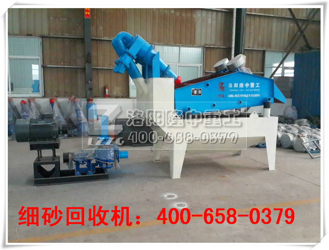 <a href=http://www.eeussyy.com/tags/xishahuishouji target=_blank class=infotextkey><a href=//tags/xishahuishouji target=_blank class=infotextkey>細沙回收機</a></a>