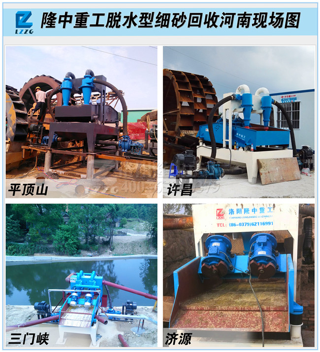 <a href=http://www.eeussyy.com/tags/xishahuishouji target=_blank class=infotextkey><a href=//tags/xishahuishouji target=_blank class=infotextkey>細沙回收機</a></a> (8).jpg