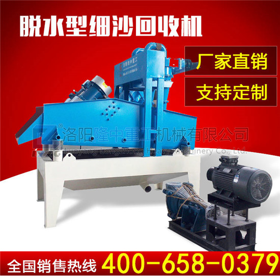 <a href=http://www.eeussyy.com/tags/xishahuishouji target=_blank class=infotextkey><a href=//tags/xishahuishouji target=_blank class=infotextkey>細沙回收機</a></a>.png