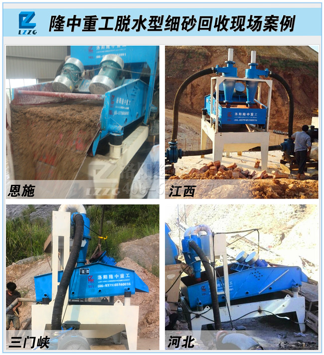 <a href=http://www.eeussyy.com/tags/xishahuishouji target=_blank class=infotextkey><a href=//tags/xishahuishouji target=_blank class=infotextkey>細沙回收機</a></a>.png