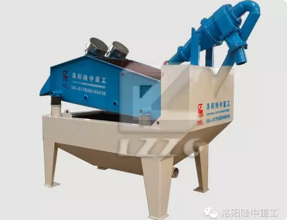 第七代<a href=http://www.eeussyy.com/tags/xishahuishouji target=_blank class=infotextkey><a href=//tags/xishahuishouji target=_blank class=infotextkey>細沙回收機</a></a>.png