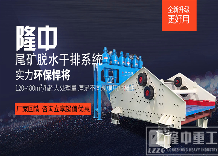 隆中<a href=http://www.eeussyy.com/tags/xishahuishouji target=_blank class=infotextkey><a href=//tags/xishahuishouji target=_blank class=infotextkey>細沙回收機</a></a>9.jpg