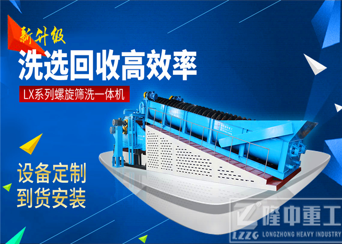 隆中<a href=http://www.eeussyy.com/tags/xishahuishouji target=_blank class=infotextkey><a href=//tags/xishahuishouji target=_blank class=infotextkey>細沙回收機</a></a>14.jpg