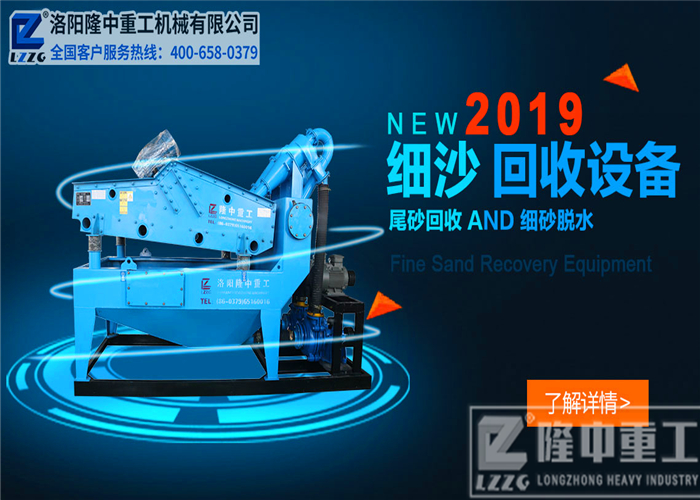 隆中<a href=http://www.eeussyy.com/tags/xishahuishouji target=_blank class=infotextkey><a href=//tags/xishahuishouji target=_blank class=infotextkey>細沙回收機</a></a>3.jpg