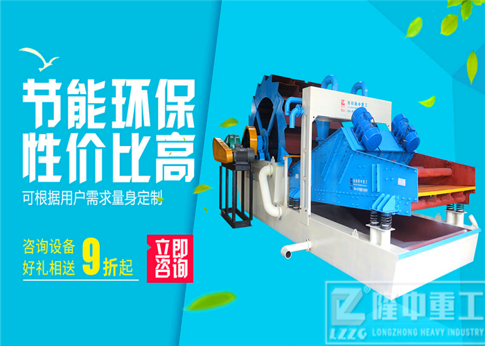隆中<a href=http://www.eeussyy.com/tags/xishahuishouji target=_blank class=infotextkey><a href=//tags/xishahuishouji target=_blank class=infotextkey>細沙回收機</a></a>12.jpg