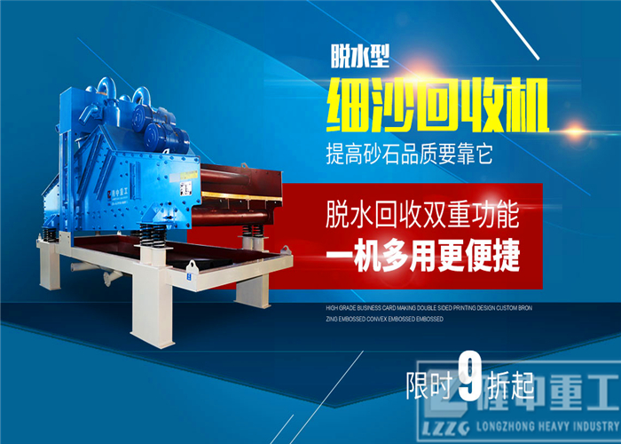隆中<a href=http://www.eeussyy.com/tags/xishahuishouji target=_blank class=infotextkey><a href=//tags/xishahuishouji target=_blank class=infotextkey>細沙回收機</a></a>5.jpg